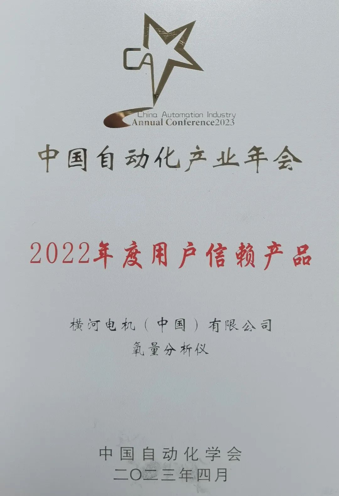 20230619024642773.jpg