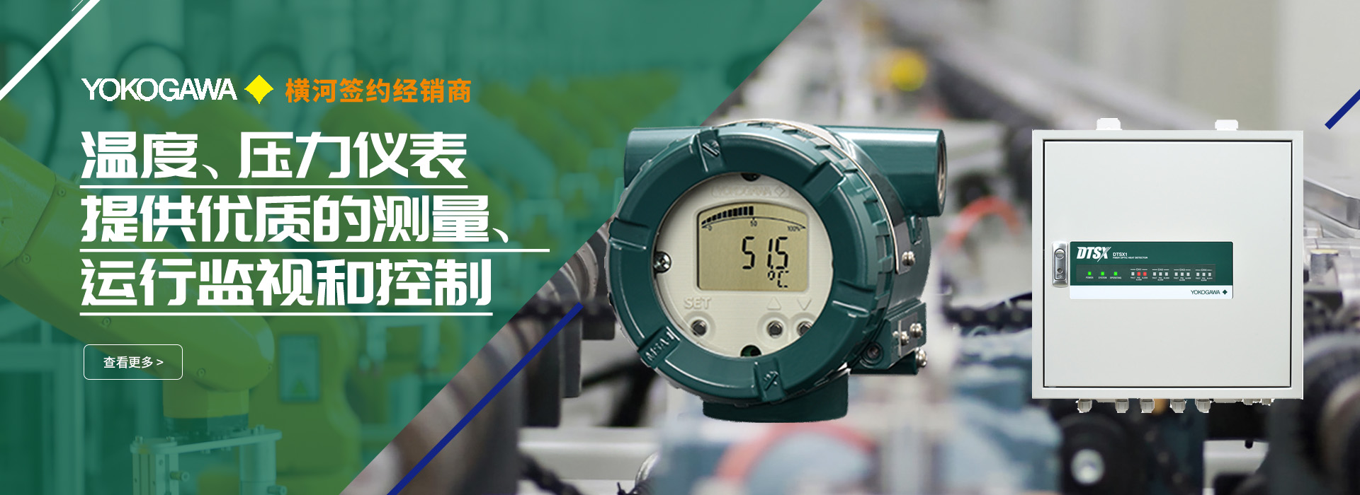 通栏图片